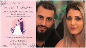 7:01 eng agrifu 50 452 просмотра. Ø¯Ø¹ÙˆØ© Ø²ÙØ§Ù Ù…Ù…ÙŠØ²Ø© ÙÙŠ Ø²Ù…Ù† Ø§Ù„ÙƒÙˆØ±ÙˆÙ†Ø§ Ù†Ø¯Ø¹ÙˆÙƒÙ… Ù„Ù…Ø´Ø§Ø±ÙƒØªÙ†Ø§ Ø§Ù„ÙØ±Ø­Ø© Ù…Ù† Ø§Ù„Ù…Ù†Ø§Ø²Ù„ ÙˆØ§Ù„Ø¯Ø¹Ø§Ø¡ Ù„Ù†Ø§ Ø¨Ø§Ù„ØªÙˆÙÙŠÙ‚ ÙˆØ§Ù„ØªÙ‡Ù†Ø¦Ø© Ø¹Ø¨Ø± Ø§Ù„Ù€ ÙˆØ§ØªØ³Ø§Ø¨ Bintjbeil Org