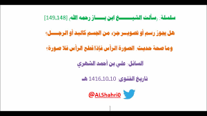 البطالة مساعد التقديم ما حكم الرسم على الجسم للرجال comertinsaat com