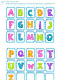 Archivos descargables / downloadable files subscripción 30 diascantidad total de descargas 5 loteria de letrasby for those kids that are learning to read and write in spanish loteria de letras is an easy way to learn the sound of the letters in spanish. Loteria De Letras