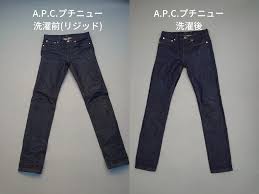 ジーンズ ファースト ウォッシュ