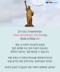 Jun 02, 2021 · 천자 칼럼 일본에도 '자유의 여신상', 고두현 기자, 오피니언 ìì ì ì¬ì ìì ìë ê°ìì´ìë¤