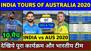 Live streaming streaming, india vs australia, world cup 2019: India Vs Australia 2020 Bcci Confirmed Starting Date Schedule India Tour Of Australia 2020 Youtube