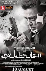 Jadwalnonton memudahkan kamu mencari jadwal film dan harga tiket di seluruh indonesia meliputi xxi, cgv, cinemaxx, new star cineplex (nsc), platinum cineplex, flix cinema dan lainnya. 110 In Here To Watch Tv Movies Hd Nonstop Ideas Movies Full Movies Online Free Streaming Movies