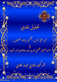 سباق كانتي اليوم الجمعة 21 ماي 2021، وهو السباق الأول في المضمار الأول، والذي سيُنظم في مضمار ممتاز، وأرضية جيدة، وهو سباق مخصص للهرولة بالعربات attelé، وتبلغ. Ø¹Ù„Ù… Ø§Ù„Ø§Ø¬ØªÙ…Ø§Ø¹ Ù…Ø¶Ø± ØªÙØ§ÙˆØ¶ Ø§Ù„ØªÙ‚ÙˆÙŠÙ… Ø§Ù„Ù‚Ø¨Ø·Ù‰ Ø§Ù„ÙŠÙˆÙ… Izu Beauty Com