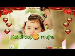 Explore i miss you papa, and more! Mere Papa Emotional Whatsapp Status Heart Touching By Ghanta Gyaan Youtube Fathers Day Status Father Status Father Images