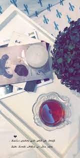 تطوير الذات صور تصويري تصميم coffee tae photography arabic quotes wallpaper good morning