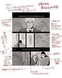漫画 シナリオ 2ページ目 togetter ネーム 漫画 漫画 コマ 漫画 描き方