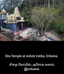 Alamat garmen ramayana pala sari / alamat garmen r. Thread By Tapasniyama Global Ghar Wapsi Ramayan In Pictures Thread Shringverpur Up Ashok Vatika Sri Lanka Rishyamukhi Parvat Karnataka Mata Sita Kutiya Sri L