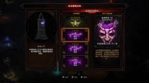 Diablo 3 patch 2.7 includes a complete revamp to the follower system, as well as reworks to the necromancer's rathma set and wizard's. å¤§èŒèŒ Twitch