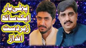 Malik Irtaza Or Malik Ikram||Shagird Raja Qamar Islam ||Best Pothwari Shair  2022 #apnapothoharwebtv