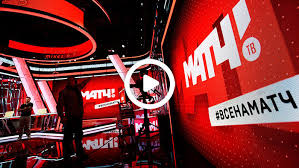 Смотри прямой эфир матч тв просмотров видео 35899289. Gordeev Rasskazal Kak Match Tv Budet Osveshat Matchi Tinkoff Rpl V Usloviyah Pandemii