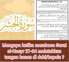 Salah satunya adalah surat al hasyr ayat 21 sampai 24 yang apabila didawamkan bisa mendatangkan kebaikan dan terhindar dari keburukan. Pena Aswaja Mengapa Ketika Membaca Surat Al Hasyr Ayat Facebook