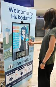 北海道新聞デジタル - News update
