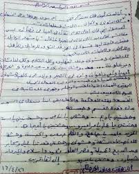 من عاشق برشلونة للنيابة مصر بالنسبة لي 50 بني آدم وقهوتين مصراوى