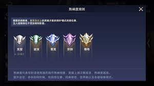 《garena 傳說對決》由 garena 與騰訊天美工作室所合作開發，是一款專為全台灣 moba 愛好者打造的王者級手遊。 遊戲強調英雄搭配、裝備選擇、技能施放、走位操作、公平對戰，並具有細膩的畫風與高品質的遊戲畫. Garena å‚³èªªå°æ±º