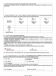 We did not find results for: How To Write A Chinese Invitation Letter China Visa Application Guides