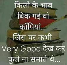  Pin On Daily Quotes Hindi English Gujarati