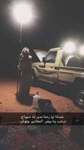 سناب سناب تصوير تصوير سنابات سنابات اقتباسات اقتباسات قهوة قهوة قهوه قهوه صباح صباح cute selfie ideas we bare bears wallpapers photo quotes