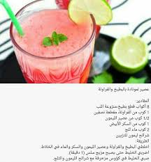 pin by farawla on sweet food food and drink fresh drinks