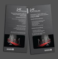Aub egypt social media rules and regulations. Al Ahly Platinum Campaign On Behance
