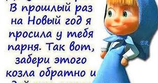 маша и медведь сейчас я буду кушать сейчас меня покормят Pin Ot Polzovatelya Oksana Kuznecova Na Doske Otdohni Smeshno Shutki Yumoristicheskie Citaty
