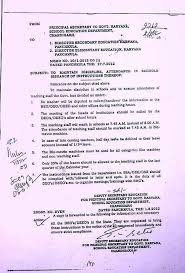 Ndi includes di and family care leave (fcl). Leave Rules In Haryana Education Department Teacher Haryana Education News
