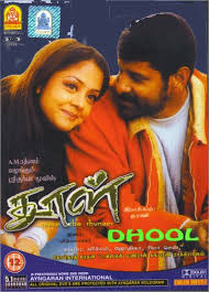 Dhool By Dharani Tamil Movies Online Tamil Movies Movies Online