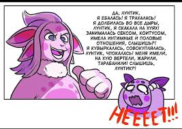 Лунтик-порно-бесплатно-смотреть-онлайн