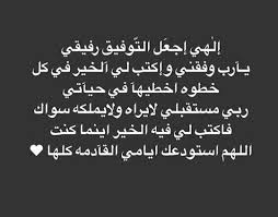 آمين يارب العالمين Life Quotes Allah Islam Islam
