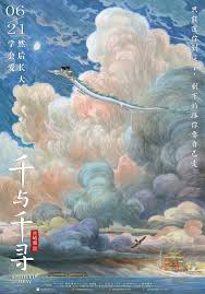 Is a japanese animation film studio headquartered in koganei, tokyo. China S Official Studio Ghibli Posters Are Excellent Ghibli Art Studio Ghibli Poster Studio Ghibli Spirited Away