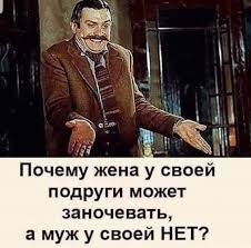 песня а мы не ангелы парень нет мы не ангелы Yumor Prikol Smeshno Yumoristicheskie Citaty Shutki