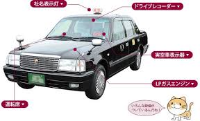 車輌のご案内 タクシーに乗る 阪急タクシー タクシー 自動車 車