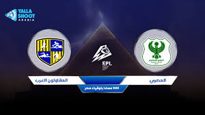 يواصل النادي الأهلي تصدر جدول ترتيب الدوري المصري الممتاز بعد إنتهاء اليوم قبل الأخير من مباريات الجولة 29 والذي شهد 4 مواجهات. Dmooh0zwayhucm