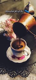 و كأن الورد إنخلق لعيناك و حديثك coffee coffee tea food photography