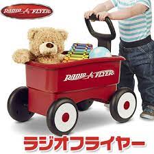 楽天市場 ラジオフライヤー マイ ファースト 2 in 1 ワゴン 手押し車 カタカタ 歩行器 ウォーカー 1歳 公園 子供用 キッズ アウトドア radio flyer my 1st 2 in 1 wagon bbr baby 1号店 公園 子供 手押し車 ワゴン