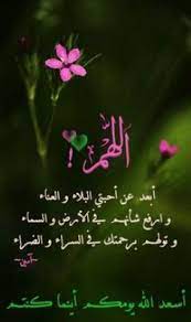 Pin On Sabah