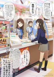 twitter オリジナル 漫画 漫画 コンビニ