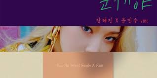 Vibe Kim Chung Ha And Kim Na Young Top Instiz Chart For