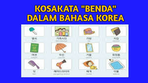 Klik dan ketahuilah apakah maksud nama anda dalam bahasa jepun! Belajar Bahasa Korea Kosakata Benda Youtube