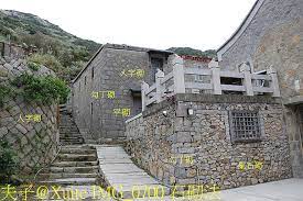 芹壁冬季散策花漾小徑尋秘境 夫子 xuite 旅食趣 隨意窩xuite日誌 house styles formosa mansions