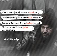 It tells how one thinks and perceives things, feelings, relations, and much more. Best Of Attitude Poetry In Urdu 2 Lines Badmashi Poetry