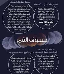 Pin By Nor Elhoda On موسوعه الاعجاز العلمى Jail Lockscreen
