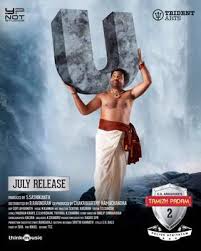 Tamizh Padam 2 Wikipedia Tamilrockers movies download tamilrockers tamil 2020 movies download tamilyaya.net tamil mp4 movies download tamil 720p movies download.