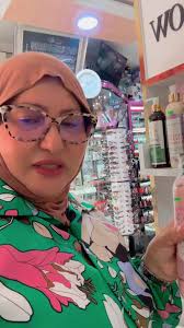 لايف جديد مع مدام عفيفة بوكيل...