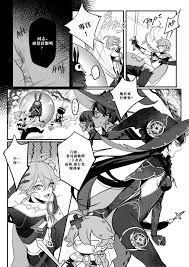 Ametuer Porn Sweet Fever- Genshin Impact Hentai Mexican » HENTAIXYZ.COM