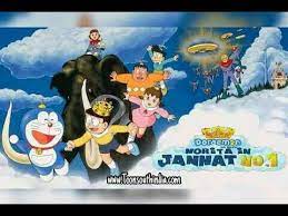 pin by poonam on h k kings super doraemon movies number one