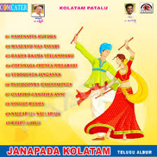 For practice games, visit your dashboard and pick from any variant you can to play. Janapada Kolatam Songs Download Janapada Kolatam Telugu Mp3 Songs Raaga Com Telugu Songs
