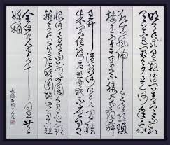 書法隸書水調歌頭 sheet music