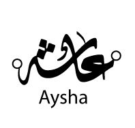 pin by hajj wafa on arabic calligraphy calligraphy name arabic calligraphy design calligraphy