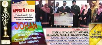 The objectives are to ensure the formulation and implementation of strategic policies and development programs implemented consistently for the business vision and mission the vision and mission for pejabat setiausaha kerajaan pulau pinang are to become a. Portal Rasmi Kerajaan Negeri Pulau Pinang Psukpp